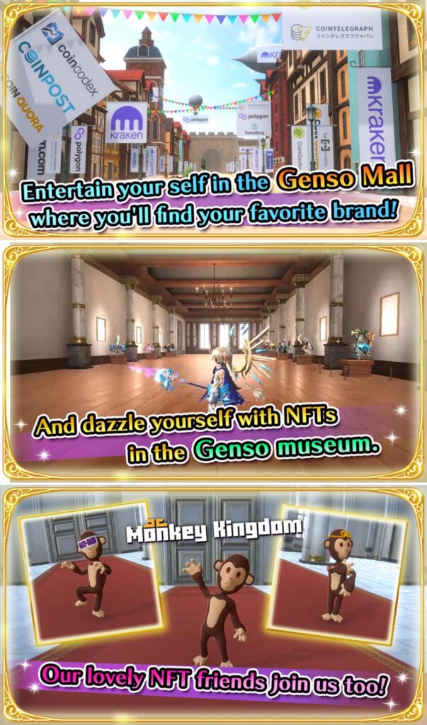 GensoKishi Online -META WORLD- เปิด OBT ‘ฟรี’ แล้ววันนี้ 5 GensoKishi Online -META WORLD- เปิด OBT ‘ฟรี’ แล้ววันนี้