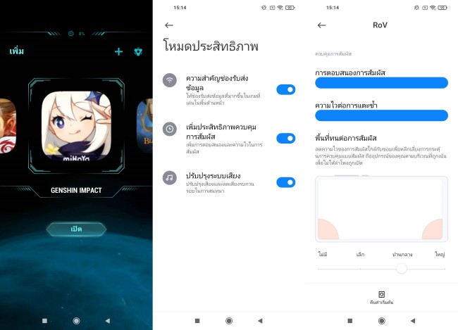 [รีวิว] Redmi Note 9T สมาร์ทโฟน 5G ที่ถูกที่สุดในเวลานี้