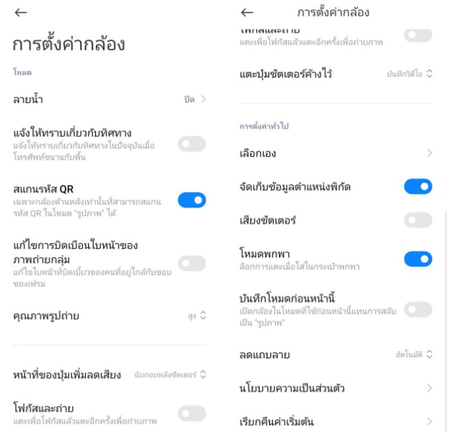 [รีวิว] Redmi Note 9T สมาร์ทโฟน 5G ที่ถูกที่สุดในเวลานี้