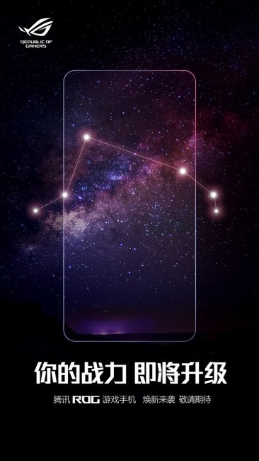 เผยภาพที่อาจเป็น ASUS ROG Phone 4 2 เผยภาพที่อาจเป็น ASUS ROG Phone 4