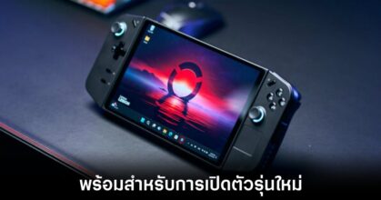lenovo-legion-go-new-version