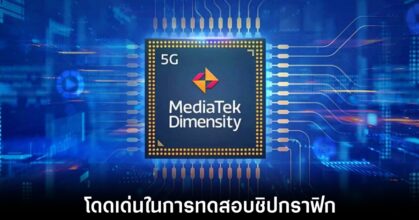 mediatek-dimensity-9400-gpu-perf