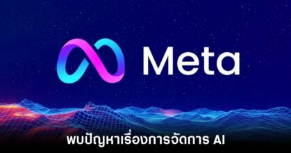 meta-ai-fraund