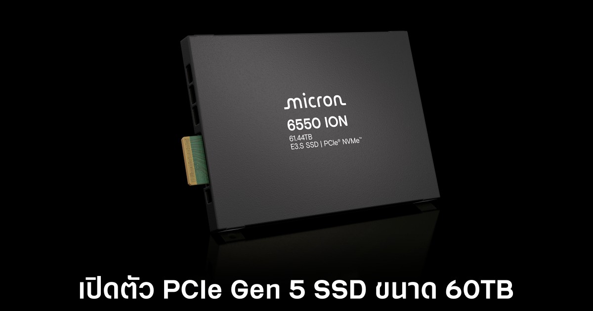 micron-ion-6550-release