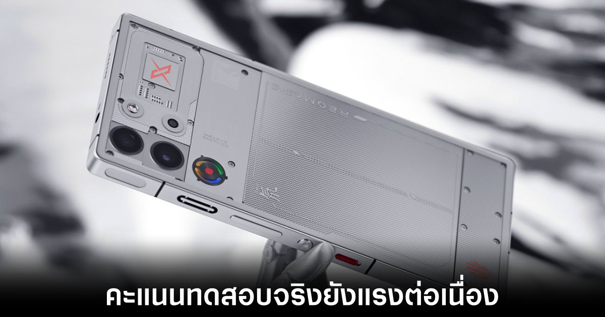 Nubia RedMagic 10 Pro+ ยังคงครองอันดับสูงสุดใน AnTuTu แม้คะแนนจะลดลงเล็กน้อย 1 nubia-redmagic-pro-10-plus-real-perfomance