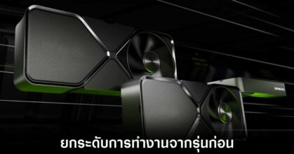 nvidia-rtx-5070-ti-leaks