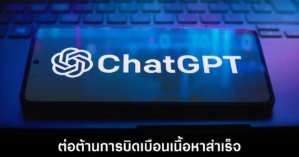 openai-chatgpt-anti-deepfake