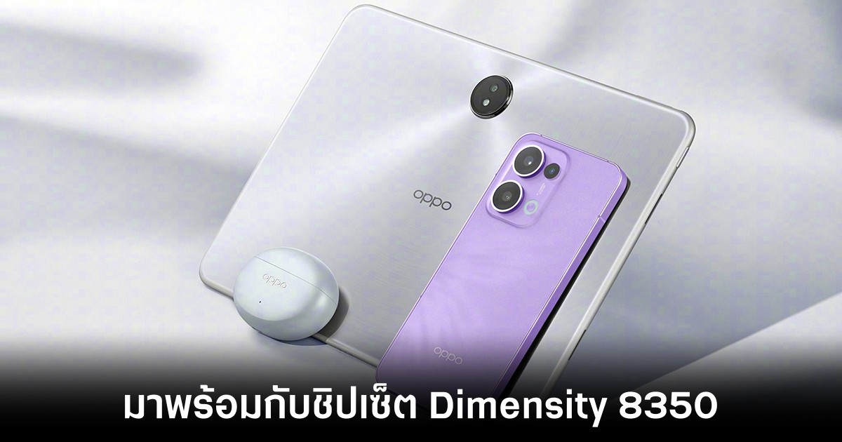 OPPO Reno 13 Pro เตรียมเปิดตัว พร้อมกล้อง Hasselblad และชิป Dimensity 8350 1 oppo-reno-13-pro-dimensity-8350