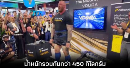 phison-ssd-deadlift-pr