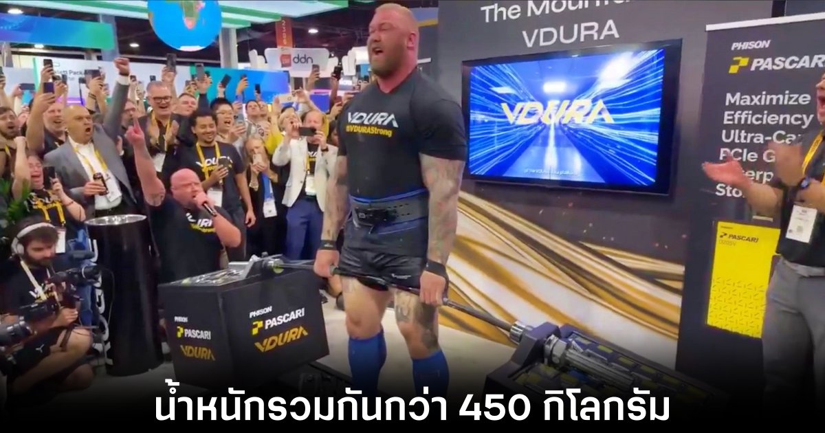 Phison แสดงตัวอย่างให้เห็นถึงความหนักของ SSD ขนาด 282 PB 1 phison-ssd-deadlift-pr