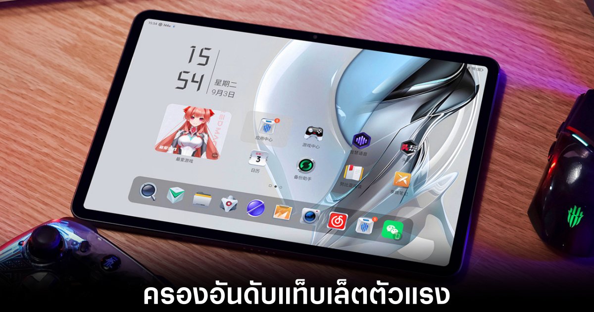 redmagic-nova-antutu-benchmark