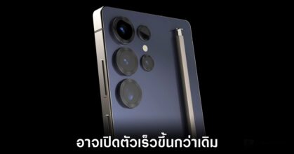 samsung-galaxy-s25-earlier-release