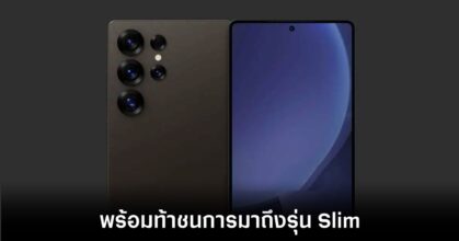 samsung-galaxy-s25-slim-rumors