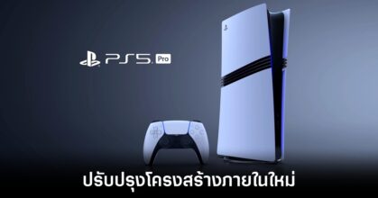 sony-playstation-5-pro-teardown