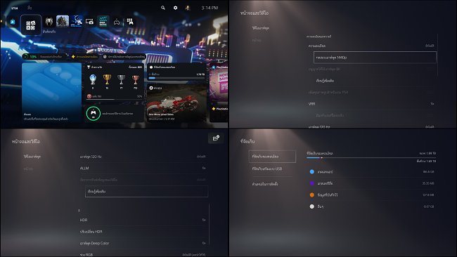 tig-playstation-5-pro-review