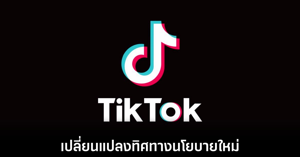 tiktok-elon-musk-discuss