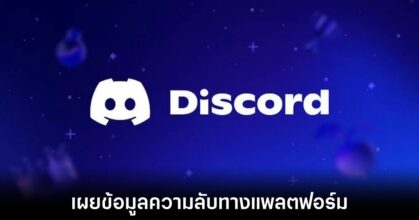 usa-air-guard-discord-leaks