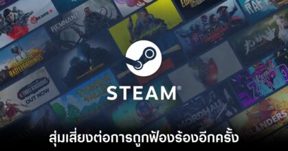 valve-steam-antitrust-again