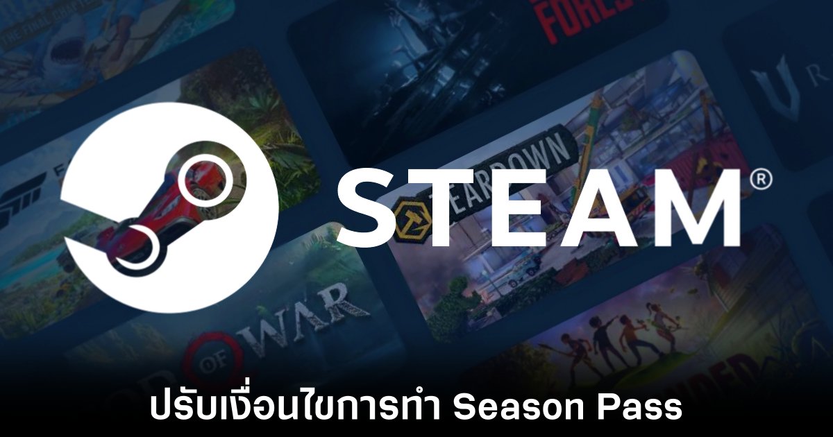 Steam ตั้งกฎเข้ม Season Pass ปกป้องผู้ใช้งาน 1 valve-steam-change-season-pass
