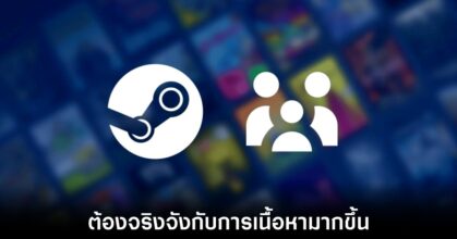 valve-steam-content-filter