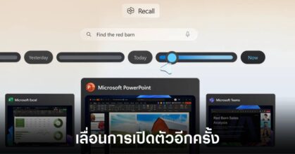 windows-11-recall-delay-again