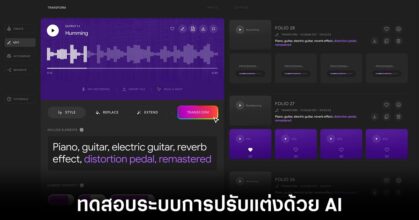 youtube-testing-ai-remix