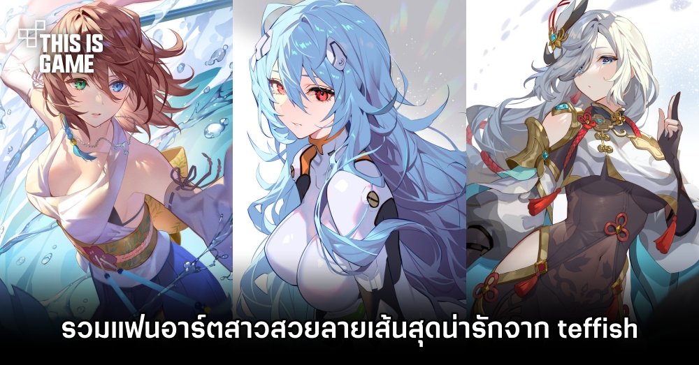 รวมแฟนอาร์ตสาวสวยลายเส้นสุดน่ารักจาก teffish 1 รวมแฟนอาร์ตสาวสวยลายเส้นสุดน่ารักจาก teffish