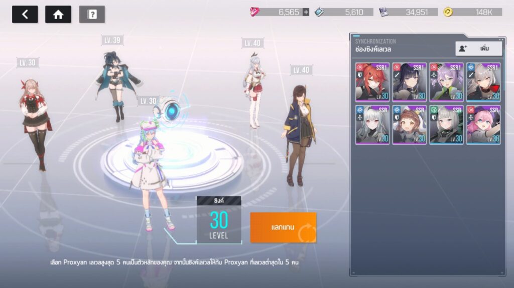 7 สิ่งที่ผู้เล่นใหม่ควรรู้ก่อนเล่น Starseed: Asnia Trigger 3 7 สิ่งที่ผู้เล่นใหม่ควรรู้ก่อนเล่น Starseed: Asnia Trigger