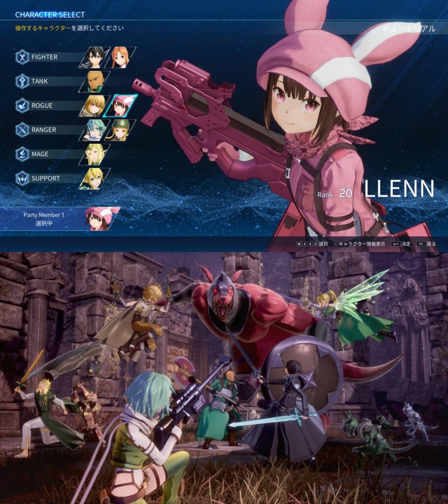 Sword Art Online Fractured Daydream ปล่อยเดโมให้ดาวน์โหลดฟรี 3 Sword Art Online Fractured Daydream