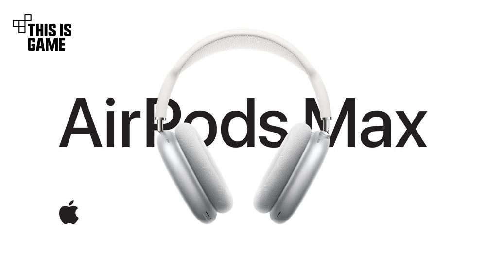 Apple เปิดตัว AirPods Max หูฟังรูปแบบใหม่ 1 Apple เปิดตัว AirPods Max หูฟังรูปแบบใหม่