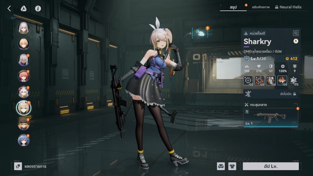 5 ประเภทผู้เล่นที่เหมาะจะลองเล่นเกม Girls' Frontline 2: Exilium 6 5 ประเภทผู้เล่นที่เหมาะจะลองเล่นเกม Girls' Frontline 2: Exilium