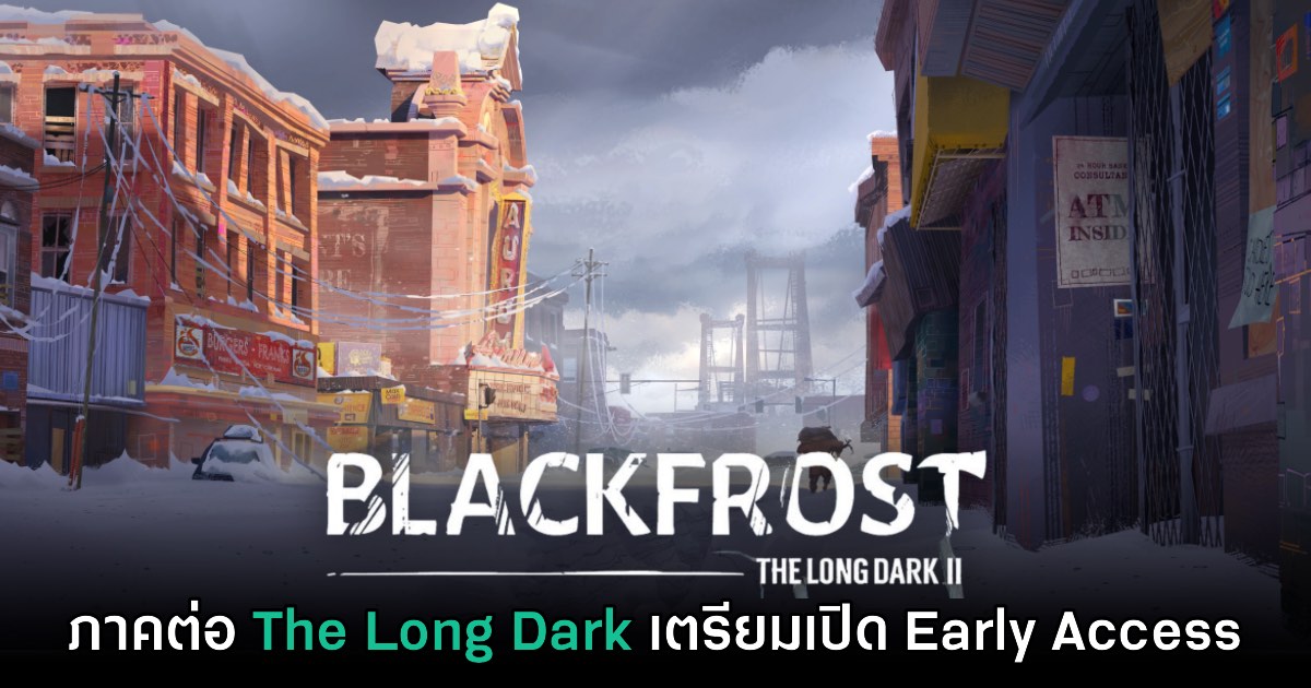 BLACKFROST: The Long Dark II เตรียมเปิด Early Access ในปีหน้า 1 BLACKFROST: The Long Dark II เตรียมเปิด Early Access ในปีหน้า