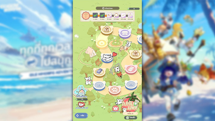 7 สิ่งที่ทำให้คุณเพลิดเพลินกับการผจญภัยในเกม Go Go Muffin