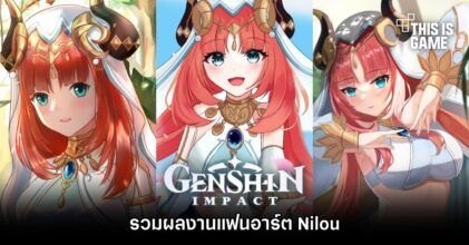 รวมผลงานแฟนอาร์ต Nilou จาก Genshin Impact
