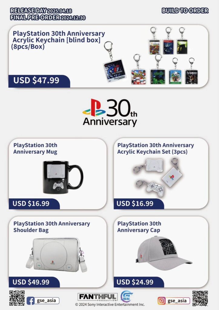 FANTHFUL เปิดตัวสินค้าที่ระลึกโอกาสครบรอบ 30 ปี PlayStation ลิขสิทธิ์แท้ 2 FANTHFUL เปิดตัวสินค้าที่ระลึกโอกาสครบรอบ 30 ปี PlayStation ลิขสิทธิ์แท้