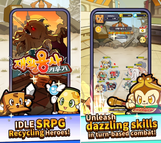 Recyling Heroes เปิดให้บริการบนสโตร์ไทยแล้ว 4 Recyling Heroes