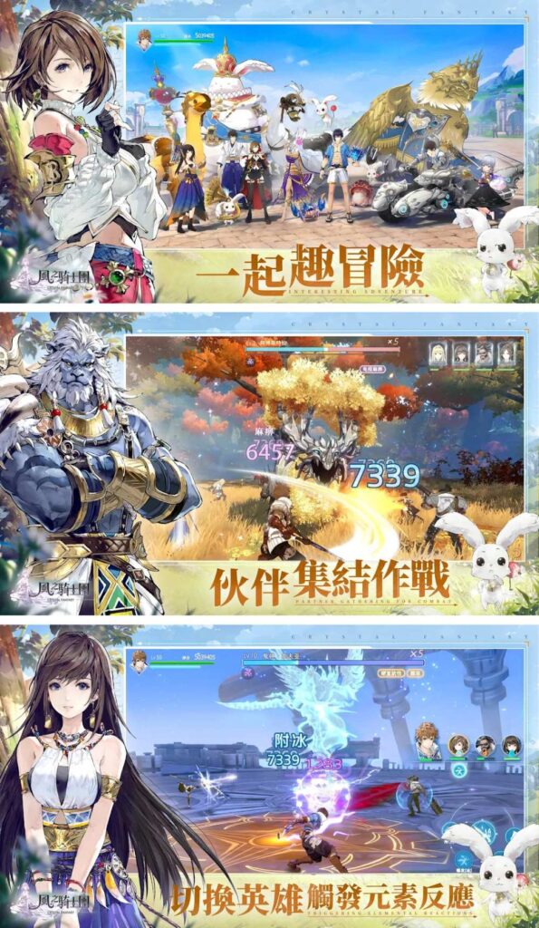Crystal Fantasy เปิด Early Access บนสโตร์ต่างประเทศแล้ว 4 Crystal Fantasy