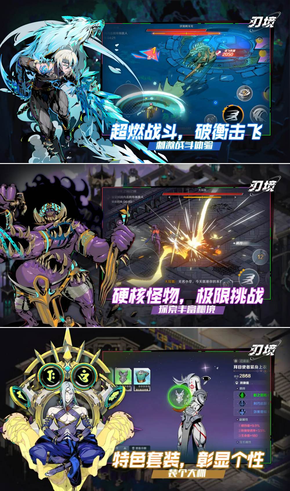 Blade Realm