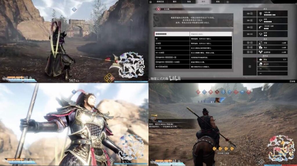 Dynasty Warriors Origins อาจมีตัวเลือกเล่นเป็น 'ลิโป้' ซ่อนเอาไว้อยู่ 2 Dynasty Warriors Origins อาจมีตัวเลือกเล่นเป็น 'ลิโป้' ซ่อนเอาไว้อยู่