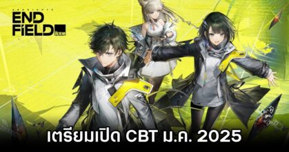 Arknights: Endfield CBT Announced