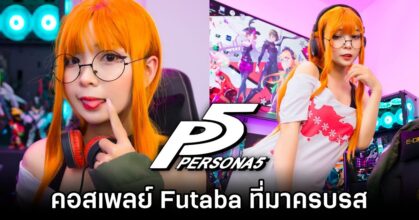 Futaba Persona 5 Cosplay by Umeko J