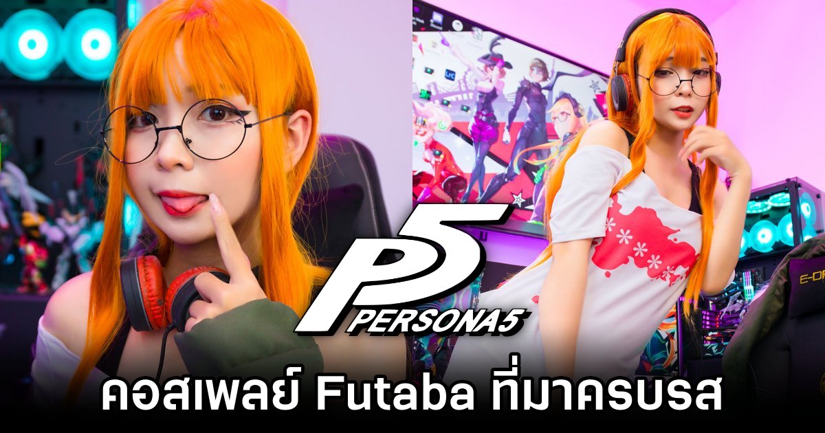 คอสเพลย์ Futaba จาก Persona 5 ฝีมือ Umeko J ที่มาครบรสสมควรแก่การชม! 1 Futaba Persona 5 Cosplay by Umeko J