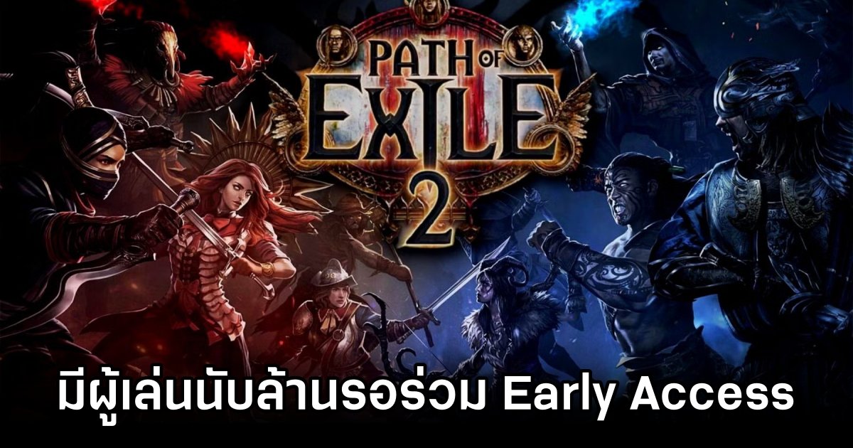 Millions Buy Keys for Path of Exile 2 Early Access