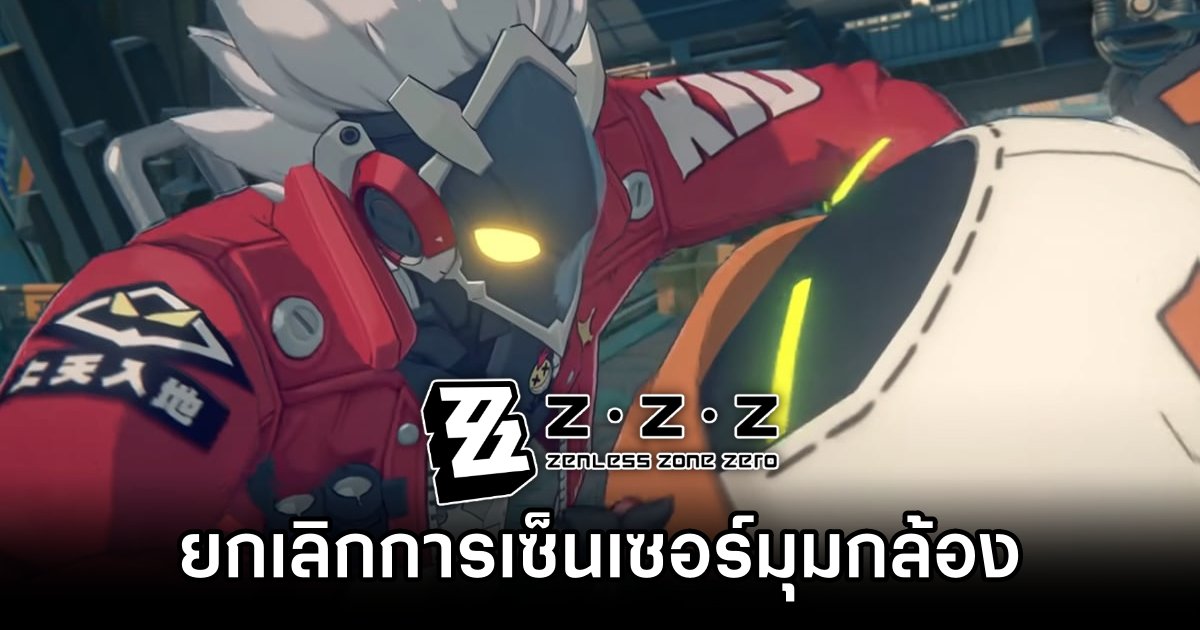Zenless Zone Zero Removes Camera Angle Censorship