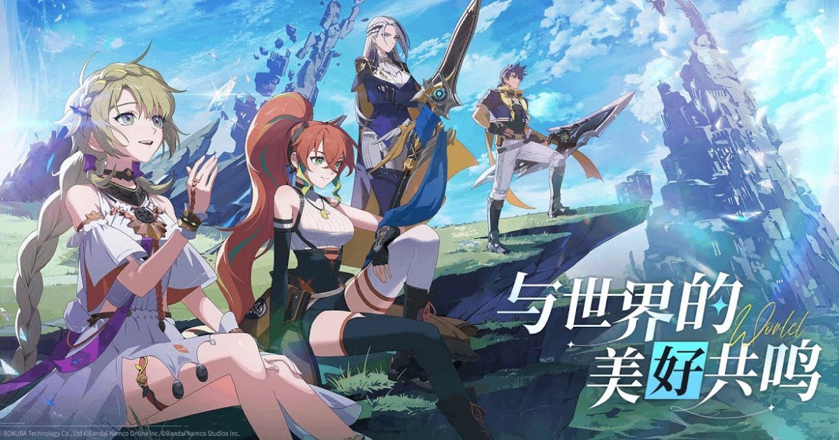Bandai Namco และ Tencent เปิดตัว Star Resonance 1 Star Resonance Announced