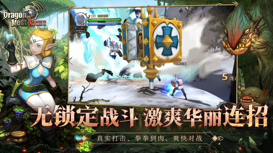 Dragon Nest: Rebirth Of Legend เตรียมเปิดทดสอบ 18 ก.พ.นี้ 5 Dragon Nest: Legends Never Die CBT Launches