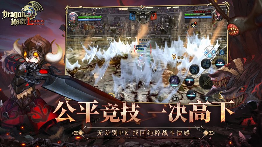 Dragon Nest: Rebirth Of Legend เตรียมเปิดทดสอบ 18 ก.พ.นี้ 6 Dragon Nest: Legends Never Die CBT Launches