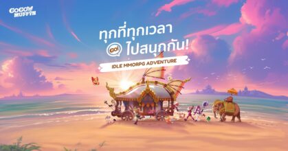 7 สิ่งที่ทำให้คุณเพลิดเพลินกับการผจญภัยในเกม Go Go Muffin