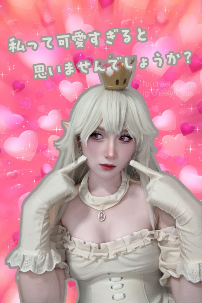 คอสเพลย์ King Boo จาก Luigi’s Mansion ในลุคสุดน่ารัก 5 King Boo Luigi’s Mansion Cosplay by Chaelyn