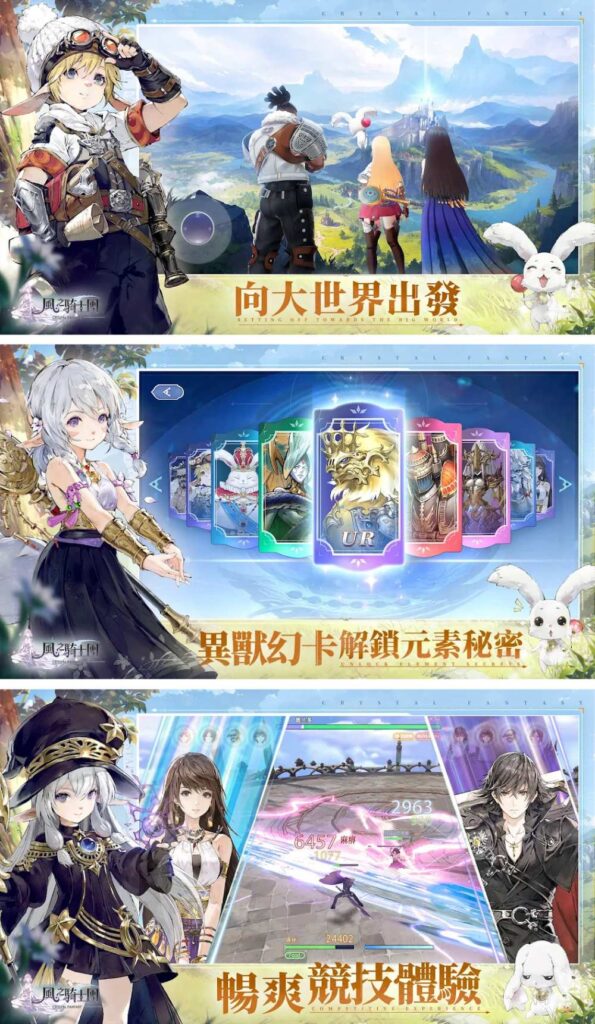 Crystal Fantasy เปิด Early Access บนสโตร์ต่างประเทศแล้ว 3 Crystal Fantasy